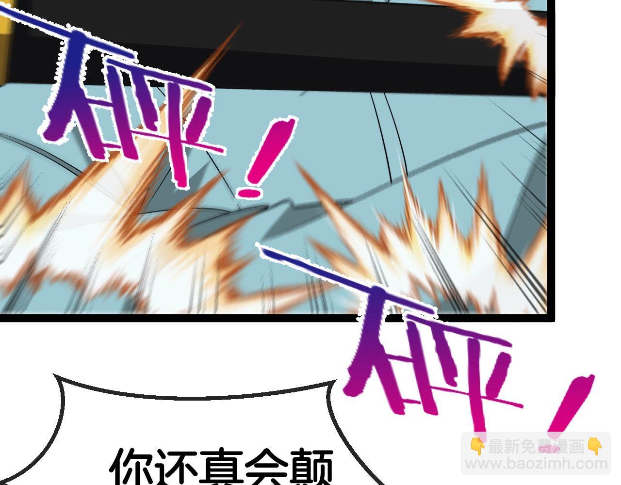 第84话 北院四班118