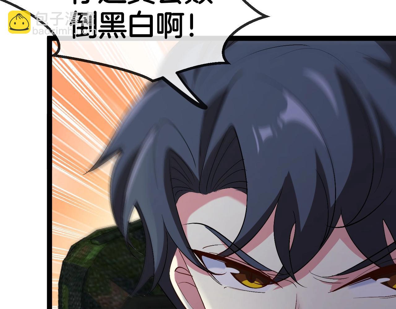 第84话 北院四班119