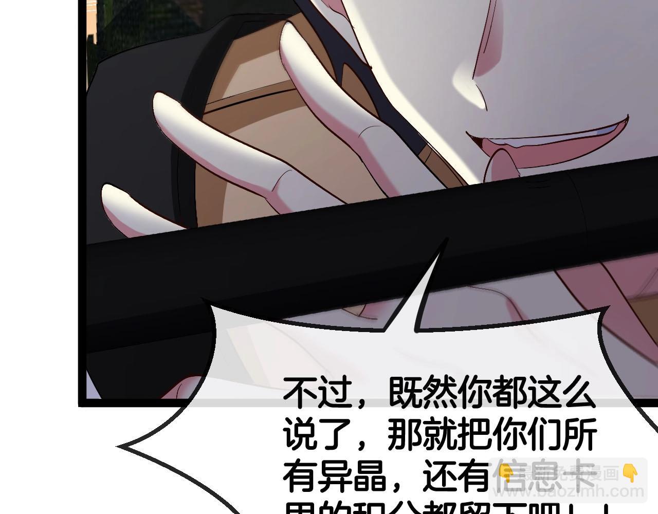 第84话 北院四班120
