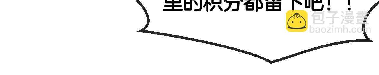 第84话 北院四班121