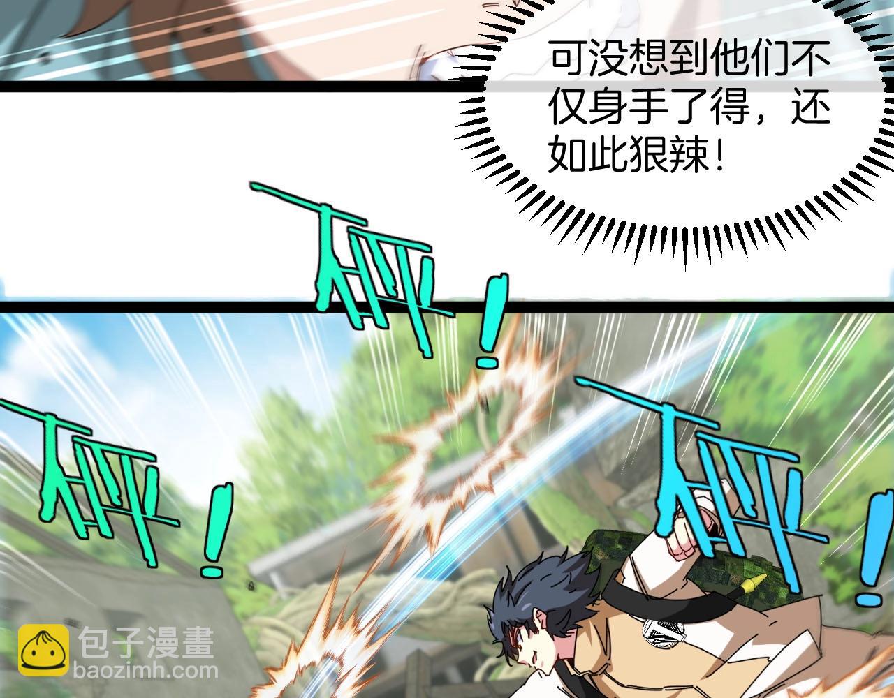第84话 北院四班123