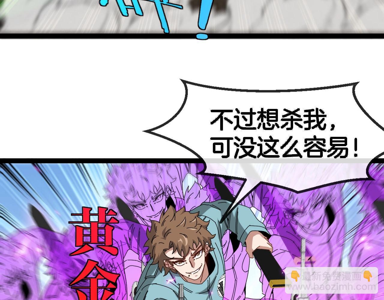 第84话 北院四班125