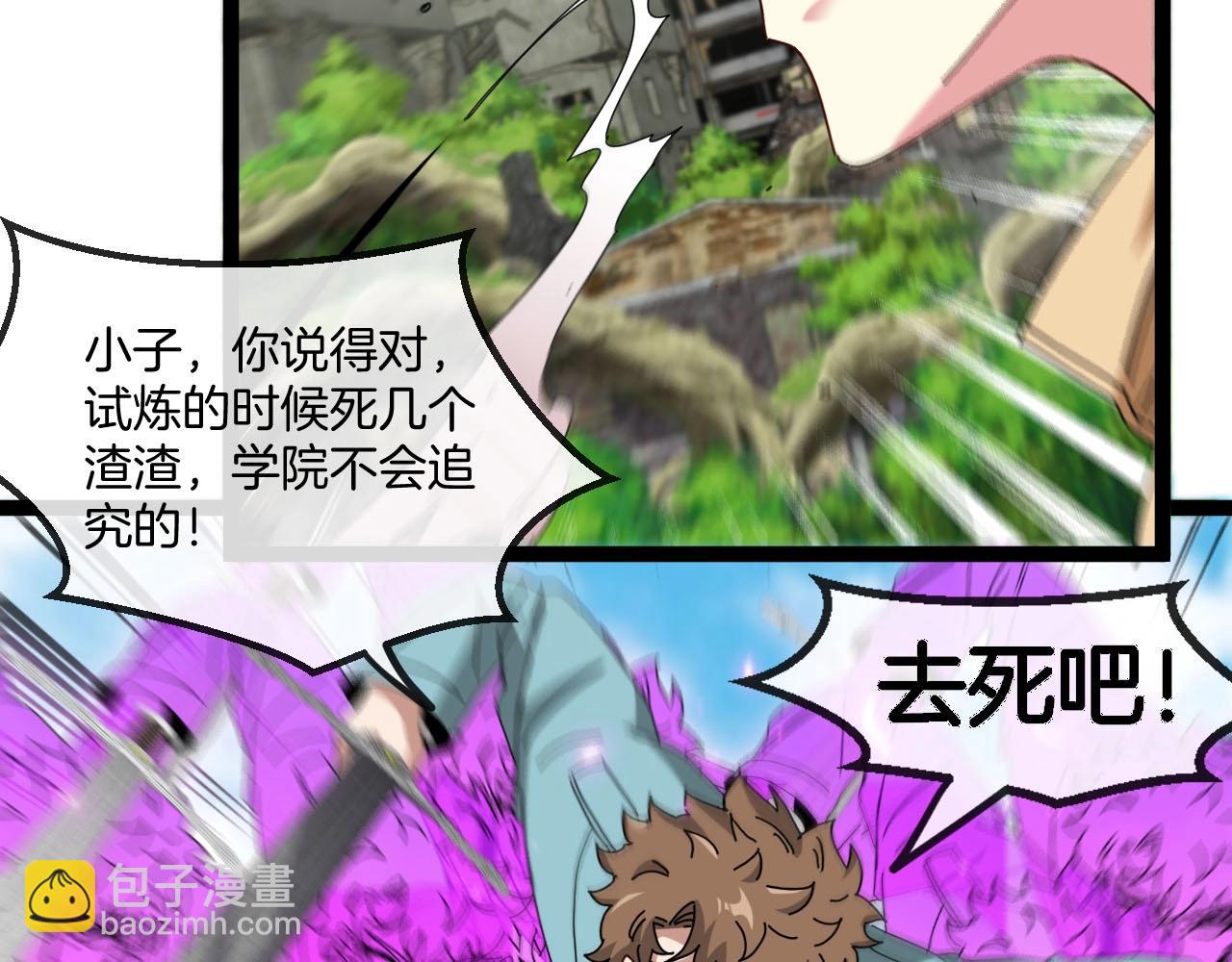 第84话 北院四班128