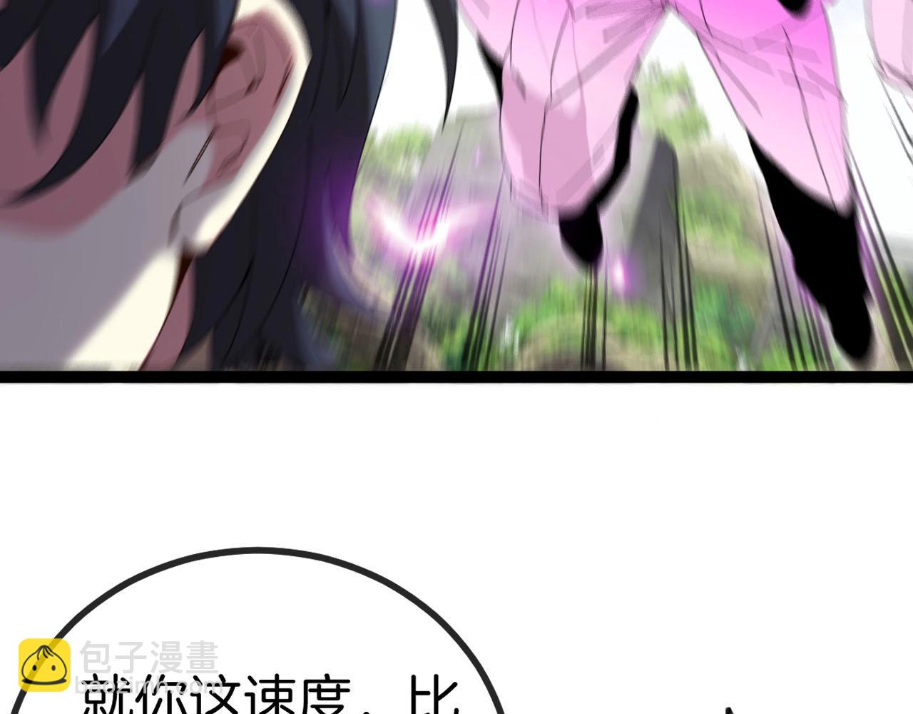 第84话 北院四班130