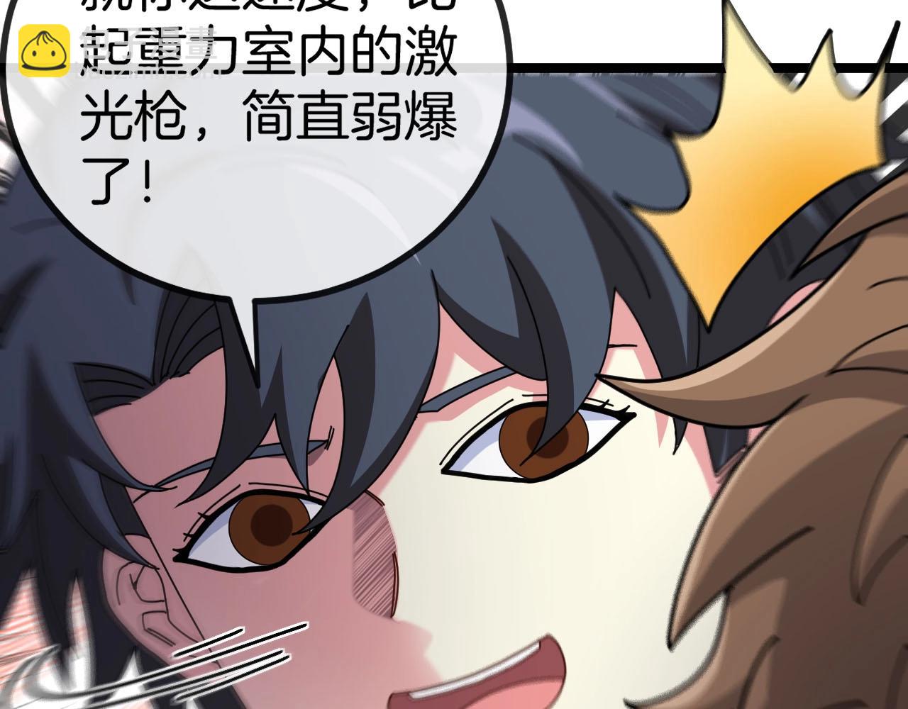 第84话 北院四班131
