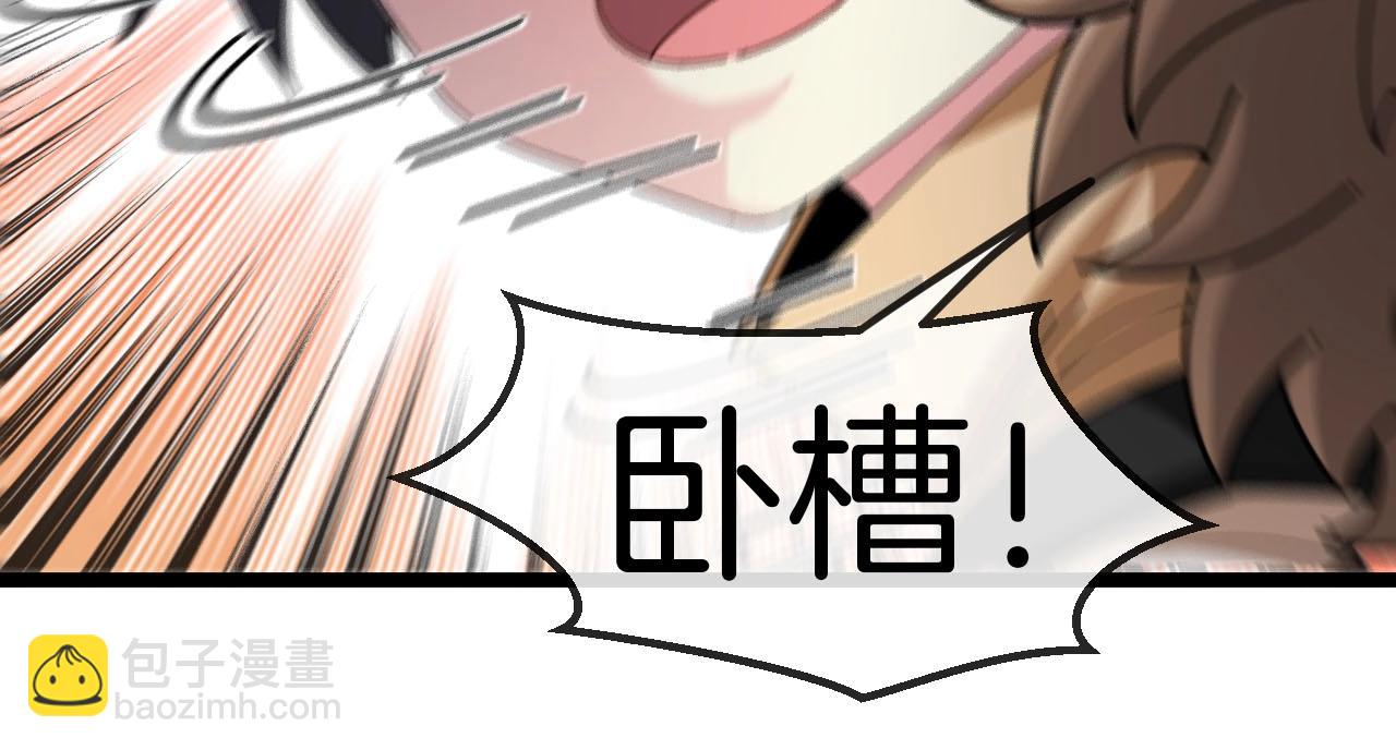 第84话 北院四班132