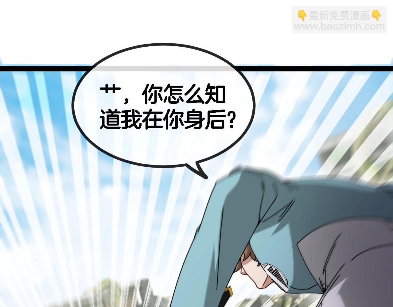 第84话 北院四班133