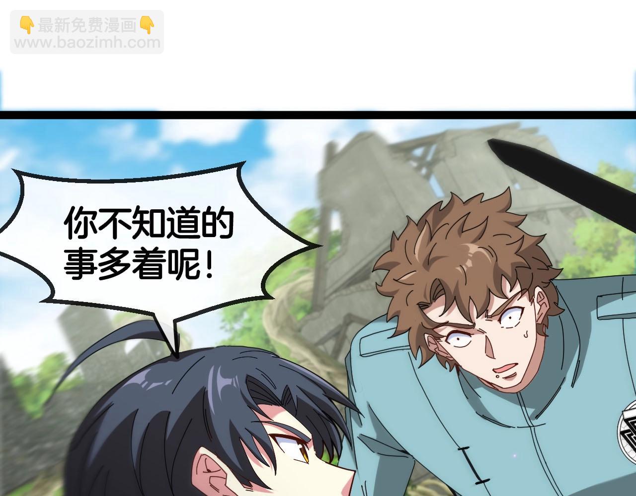 第84话 北院四班135
