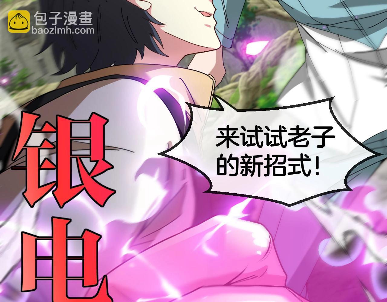 第84话 北院四班136