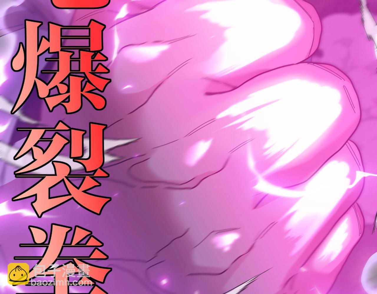 第84话 北院四班137