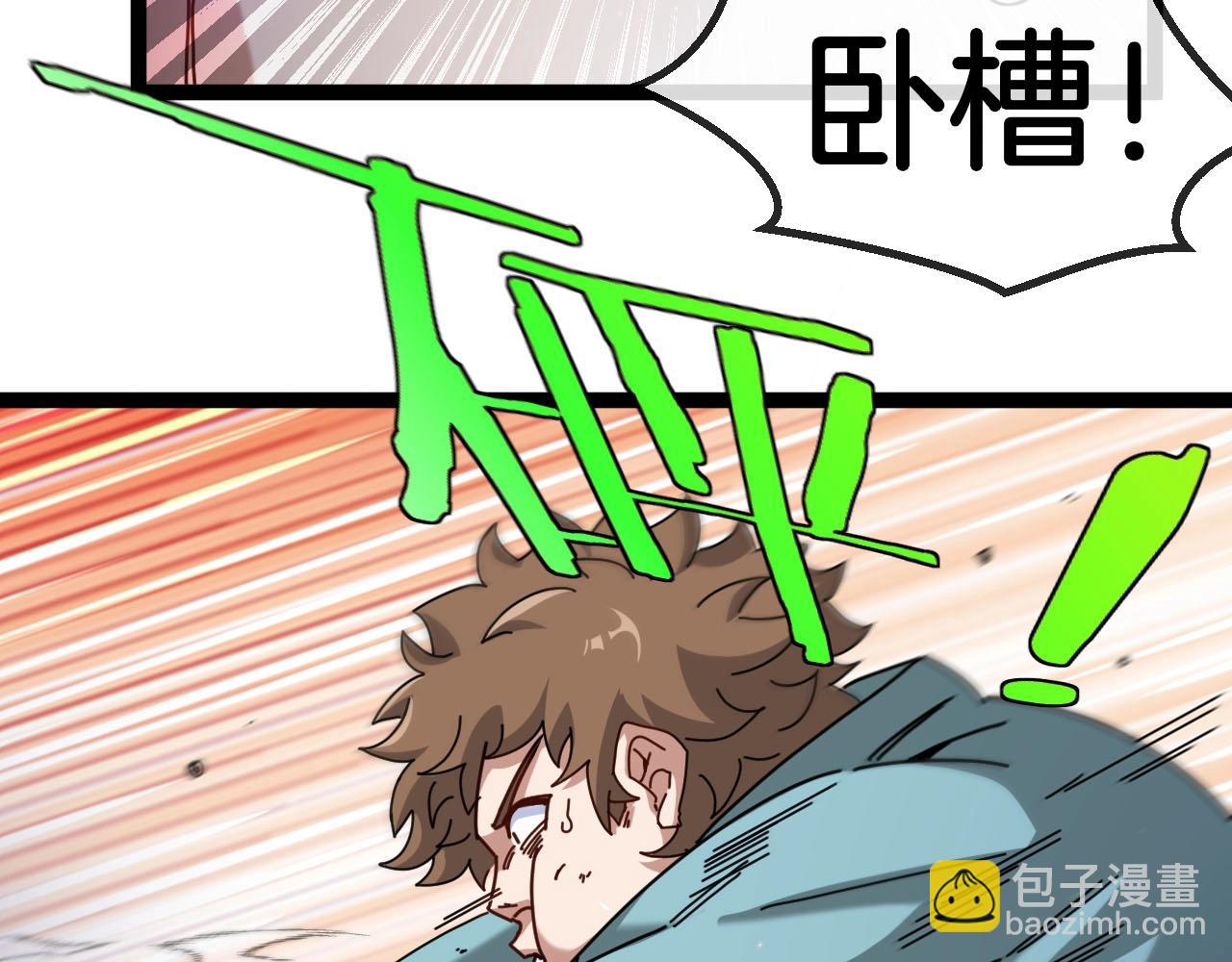 第84话 北院四班139