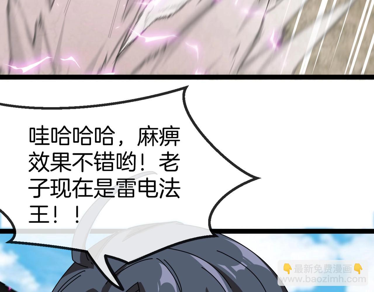 第84话 北院四班144