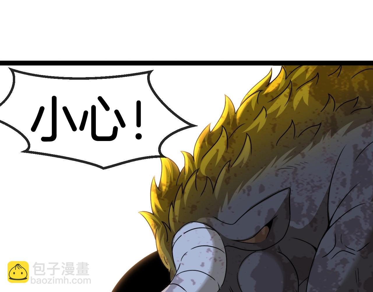 第84话 北院四班18
