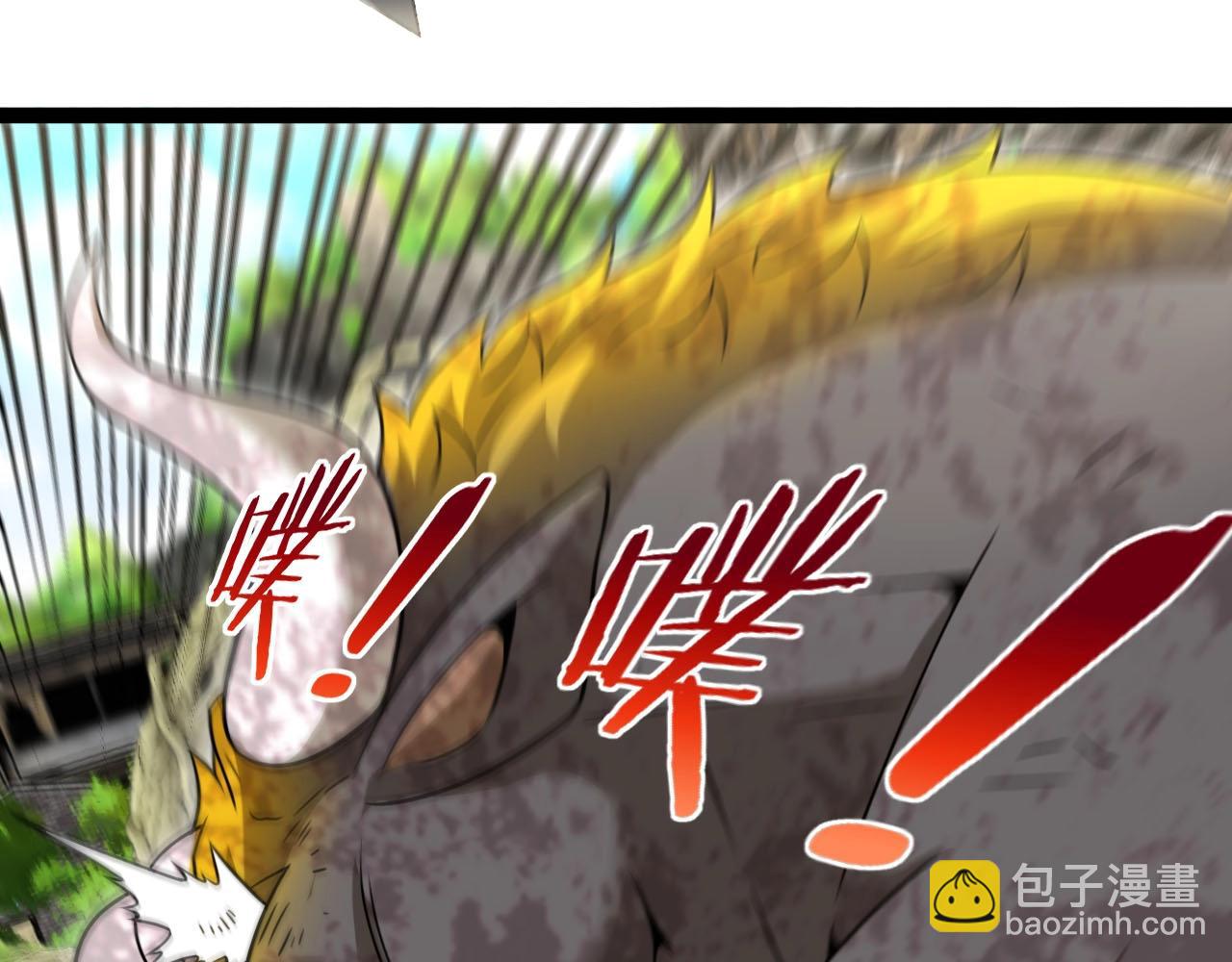 第84话 北院四班21