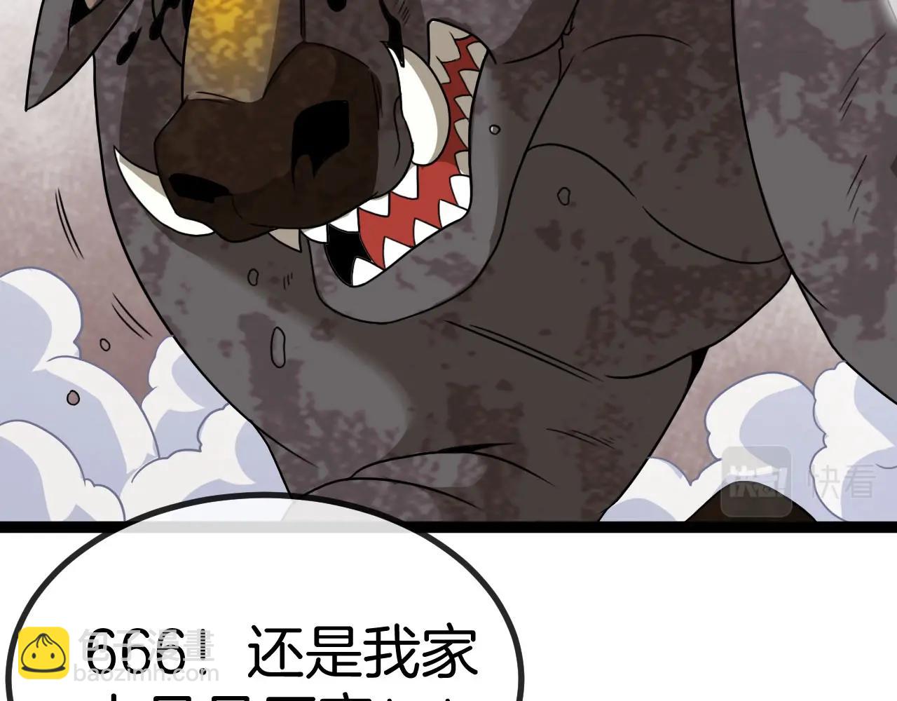 第84话 北院四班26