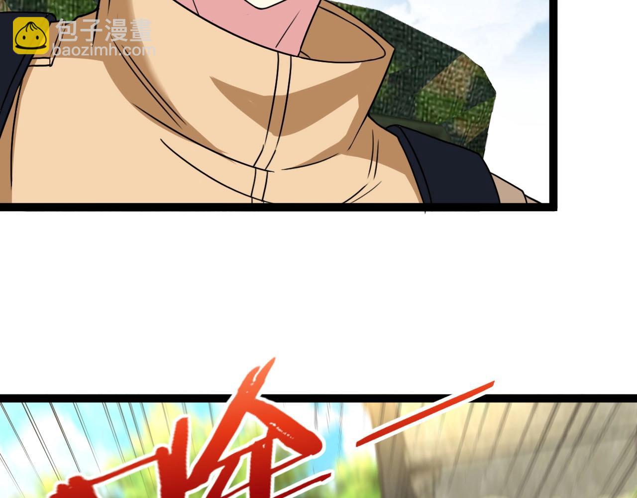 第84话 北院四班28