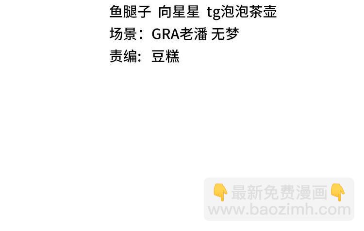 第84话 北院四班3