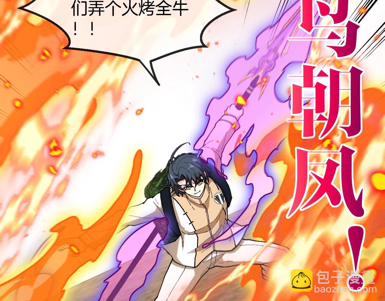 第84话 北院四班36