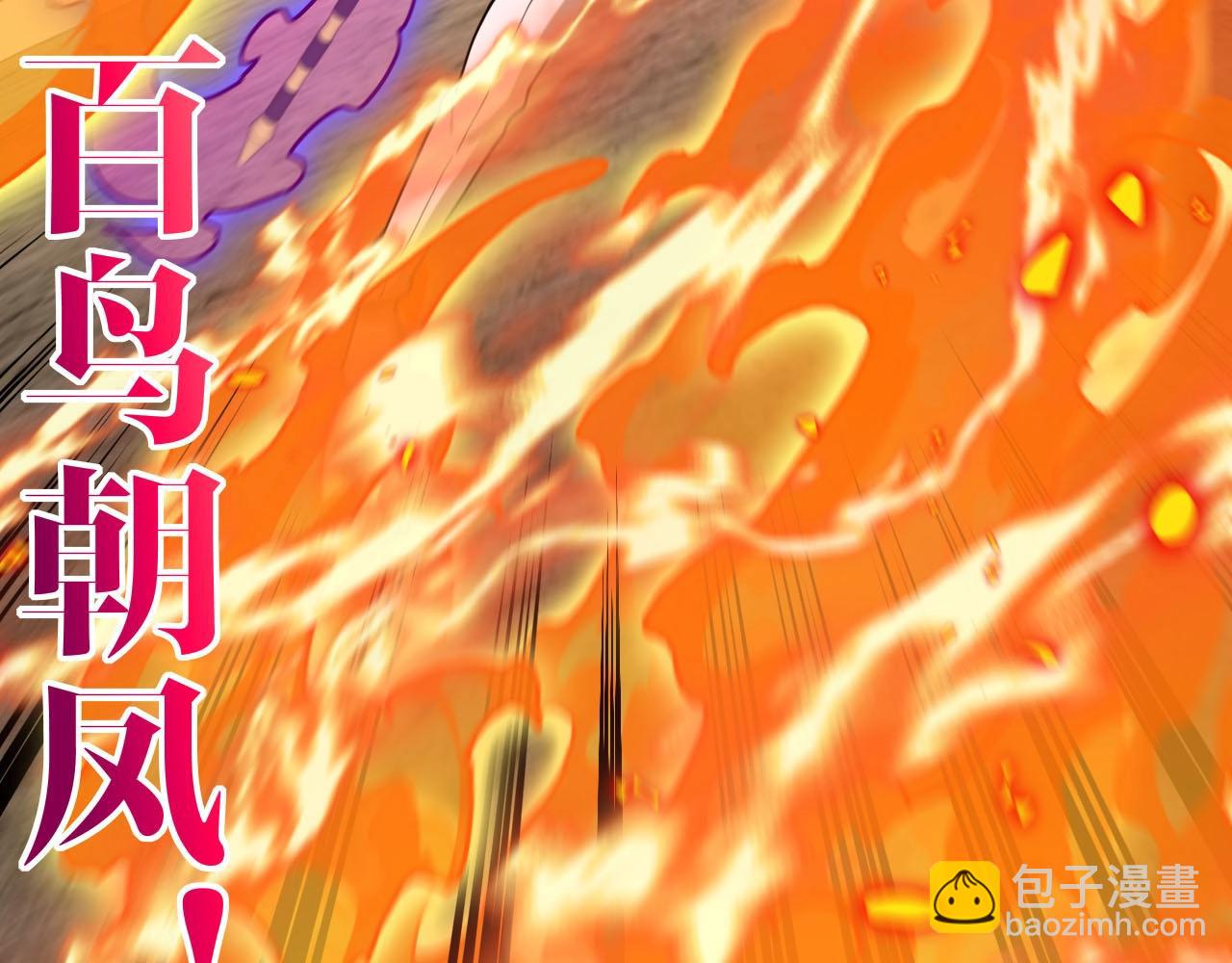 第84话 北院四班37
