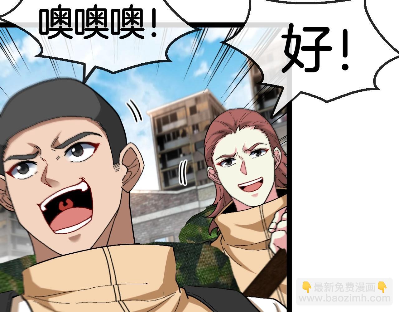 第84话 北院四班40