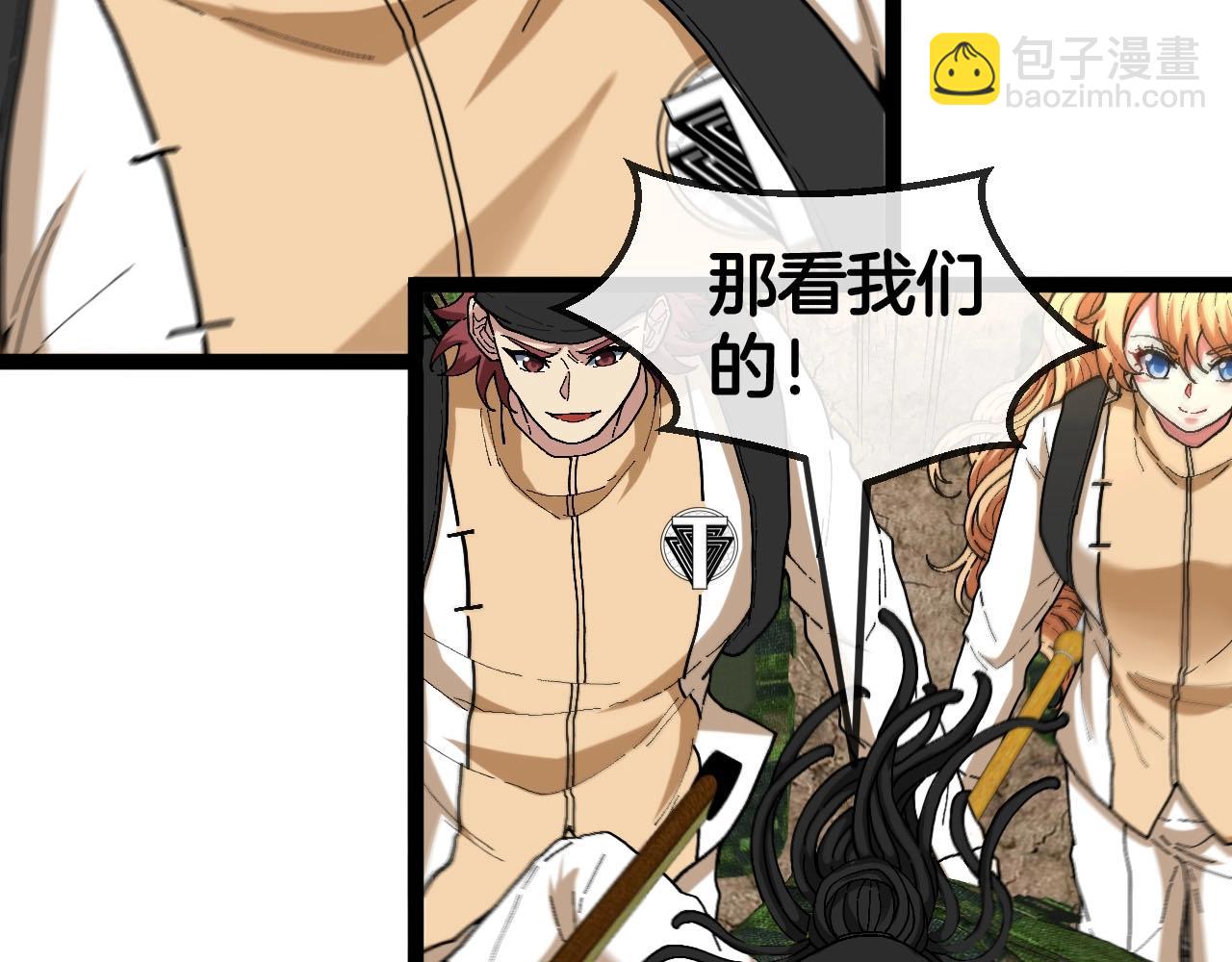 第84话 北院四班41
