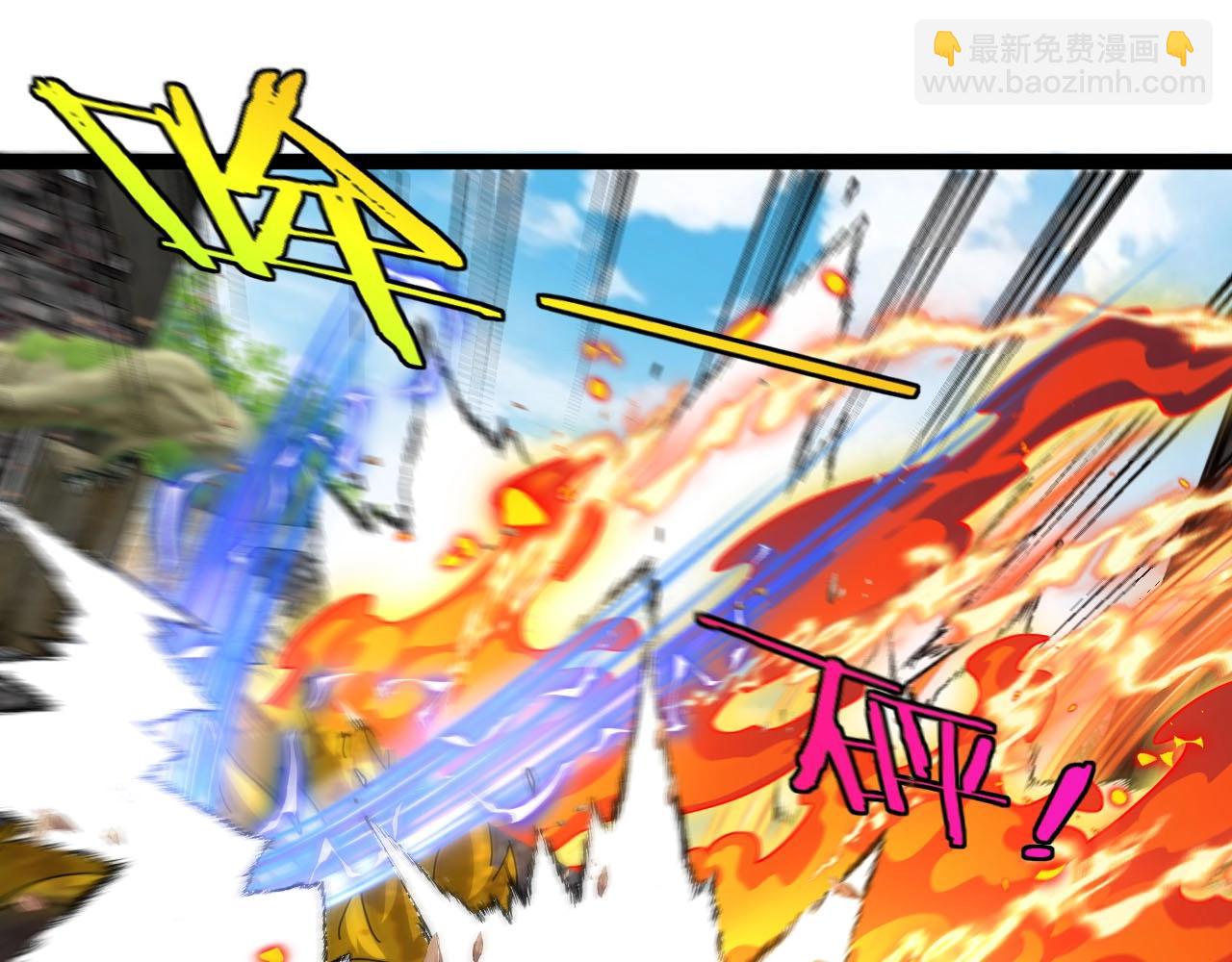 第84话 北院四班47