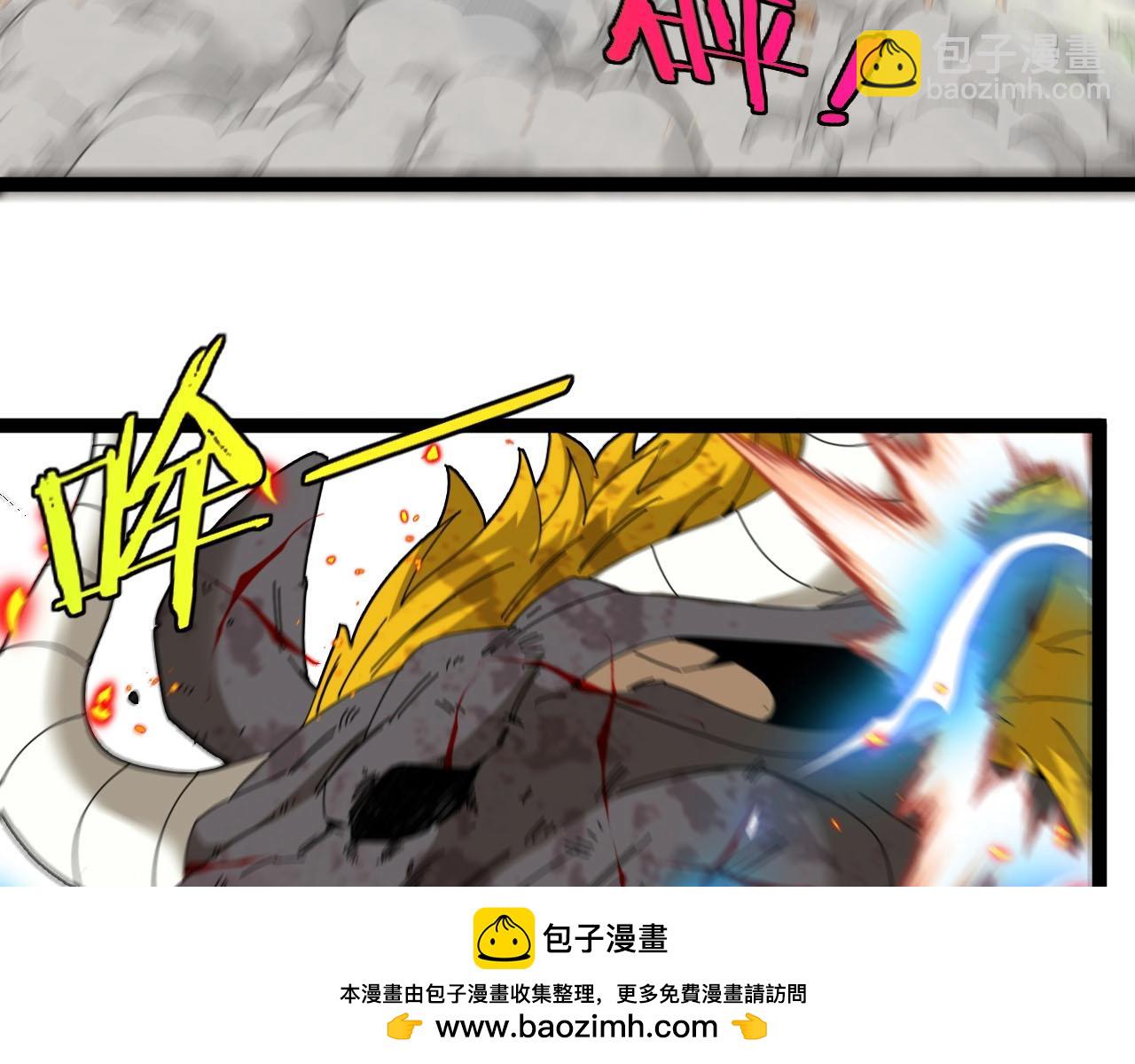 第84话 北院四班49