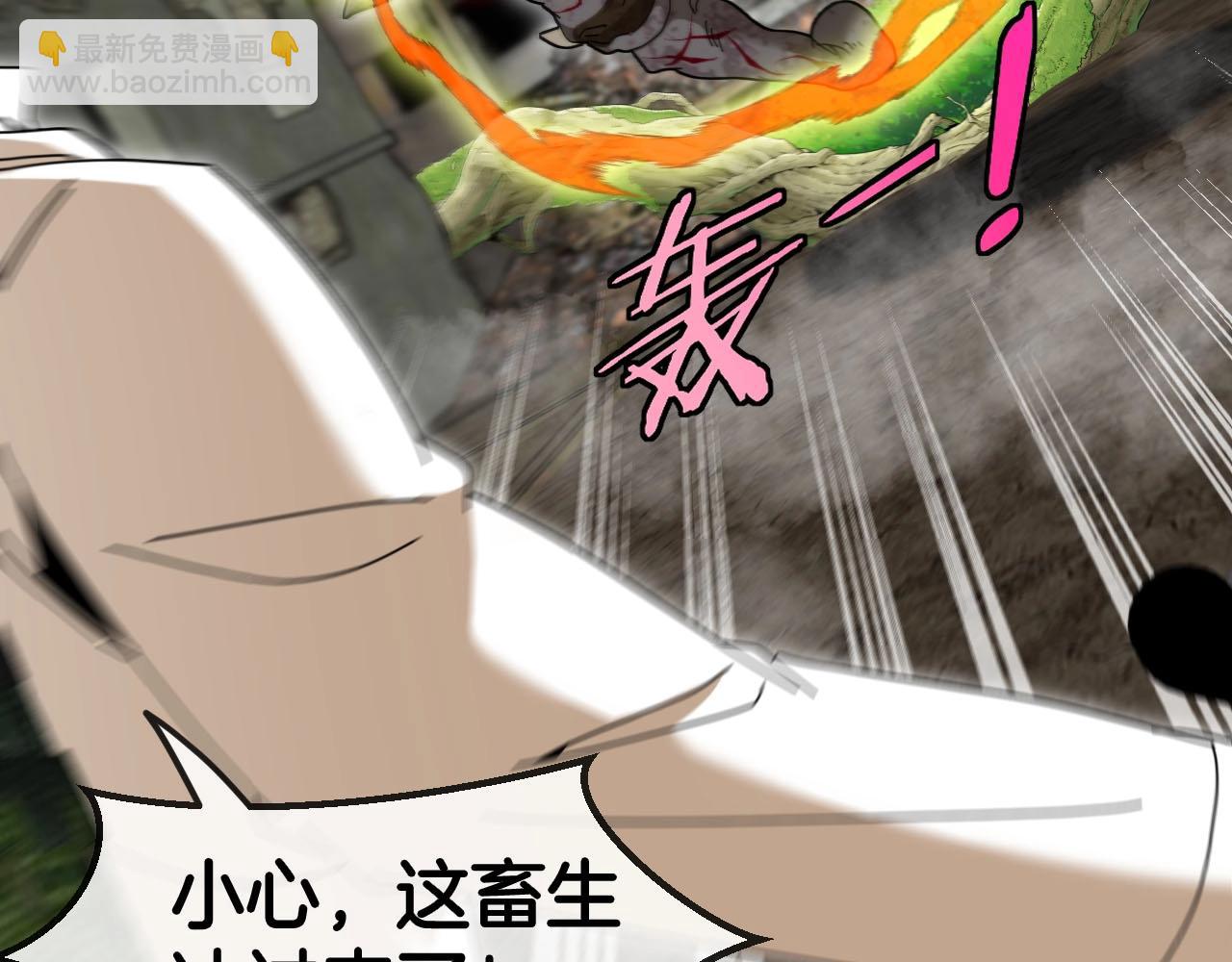 第84话 北院四班60