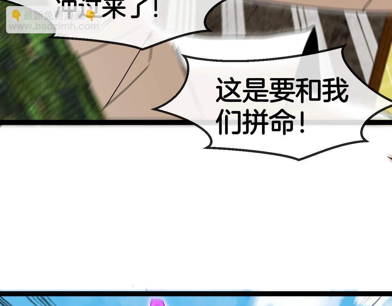 第84话 北院四班61