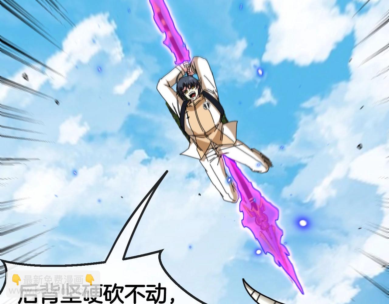 第84话 北院四班62