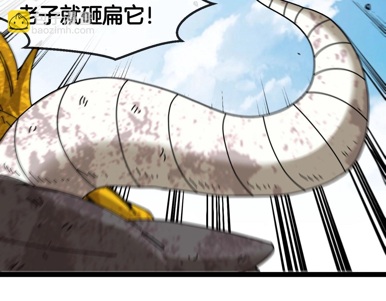 第84话 北院四班63