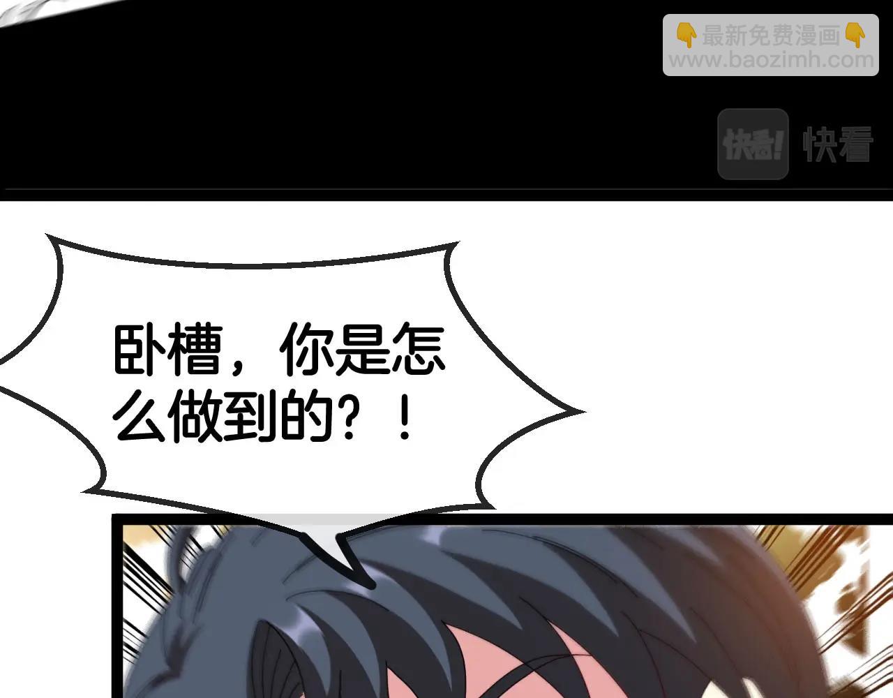 第84话 北院四班71