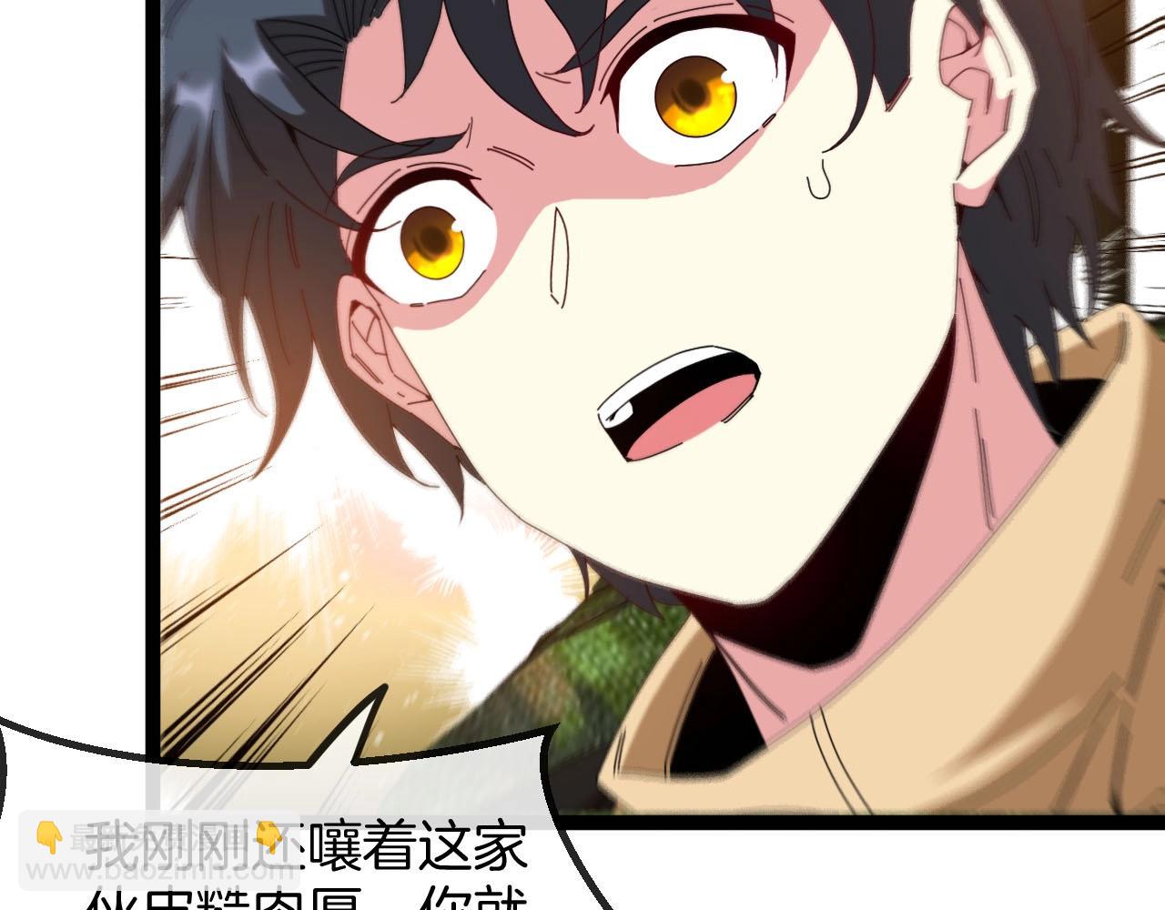 第84话 北院四班72