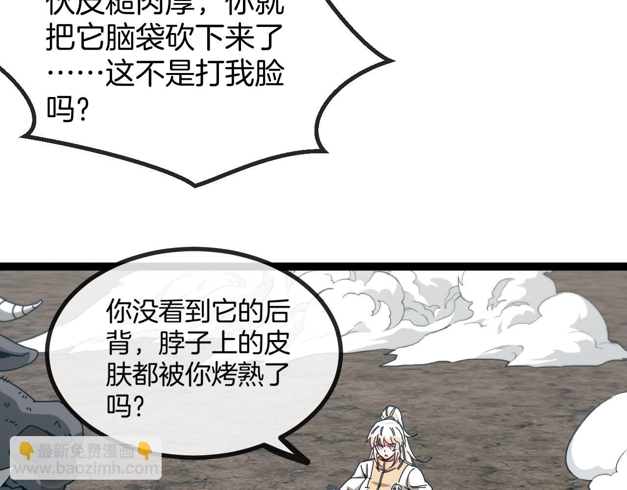 第84话 北院四班73