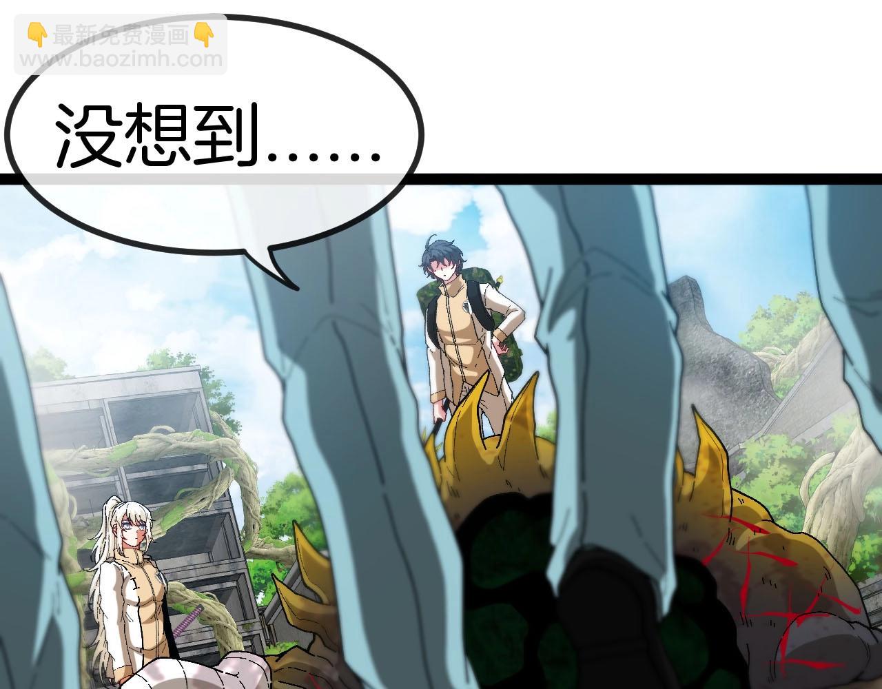 第84话 北院四班78