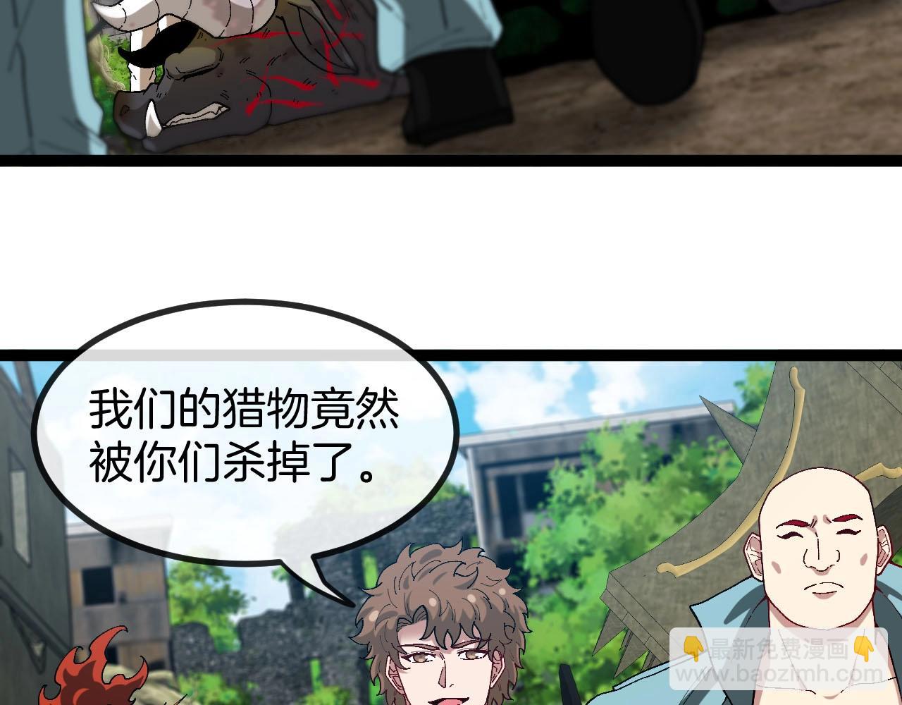 第84话 北院四班79