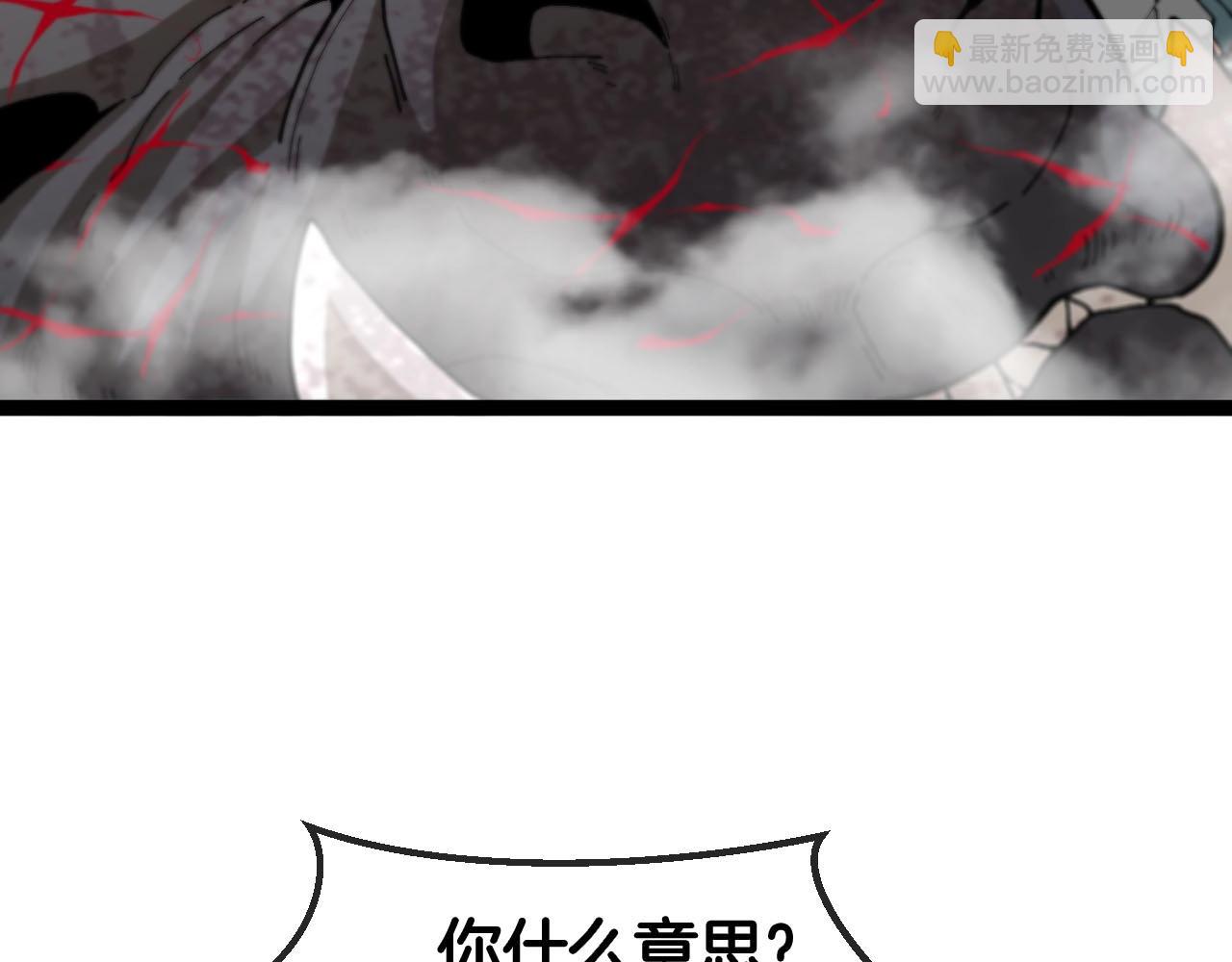 第84话 北院四班85