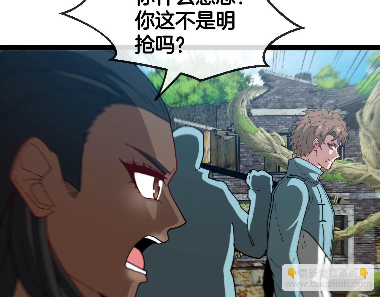 第84话 北院四班86