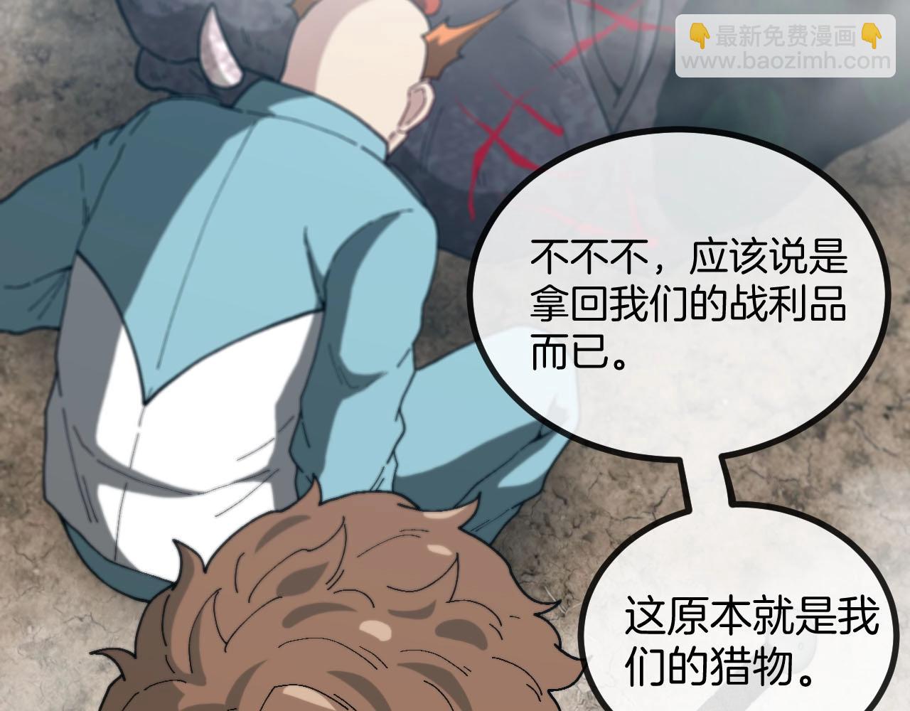 第84话 北院四班88