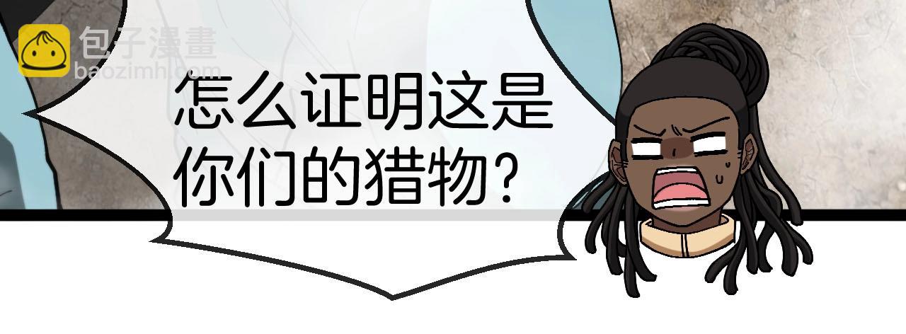 第84话 北院四班90