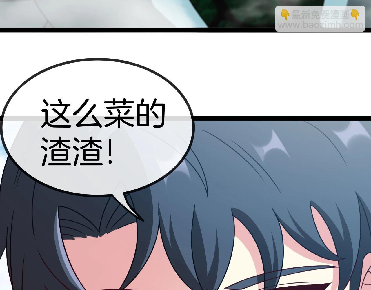 第84话 北院四班96