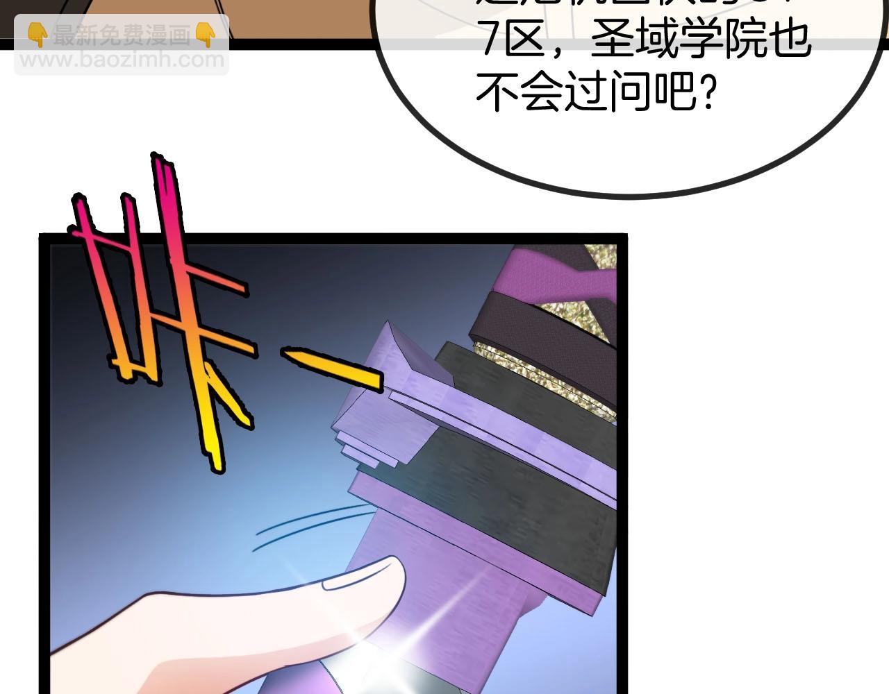 第84话 北院四班98