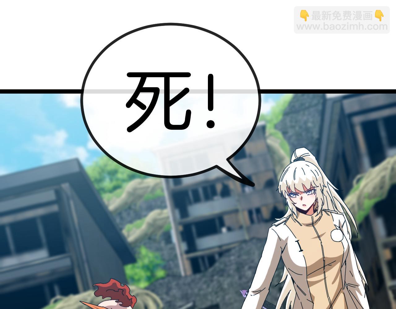 第85话：偷袭10