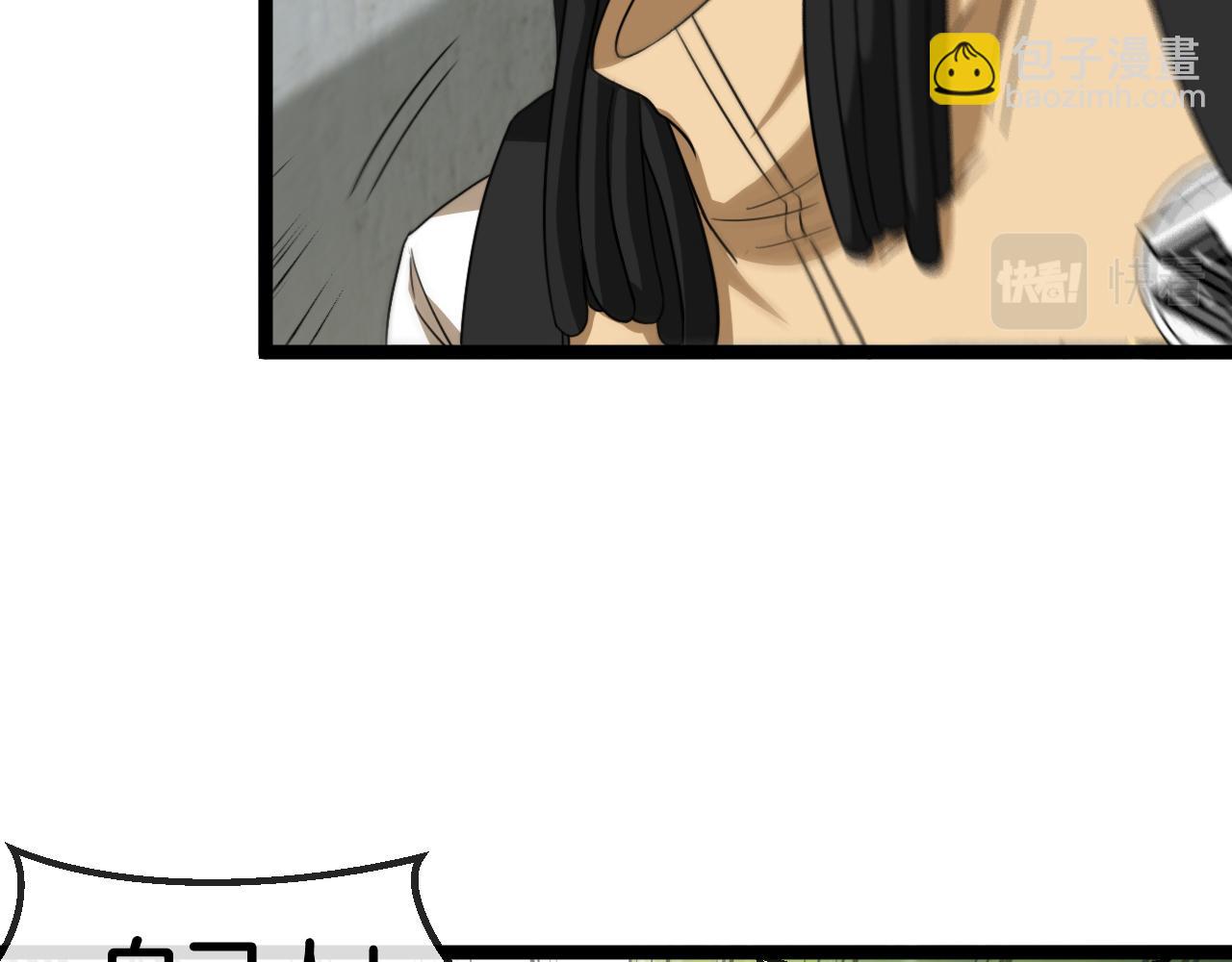 第85话：偷袭110