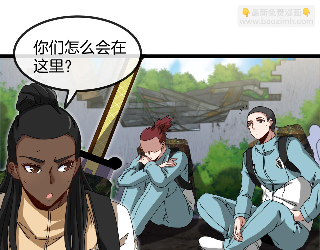 第85话：偷袭115