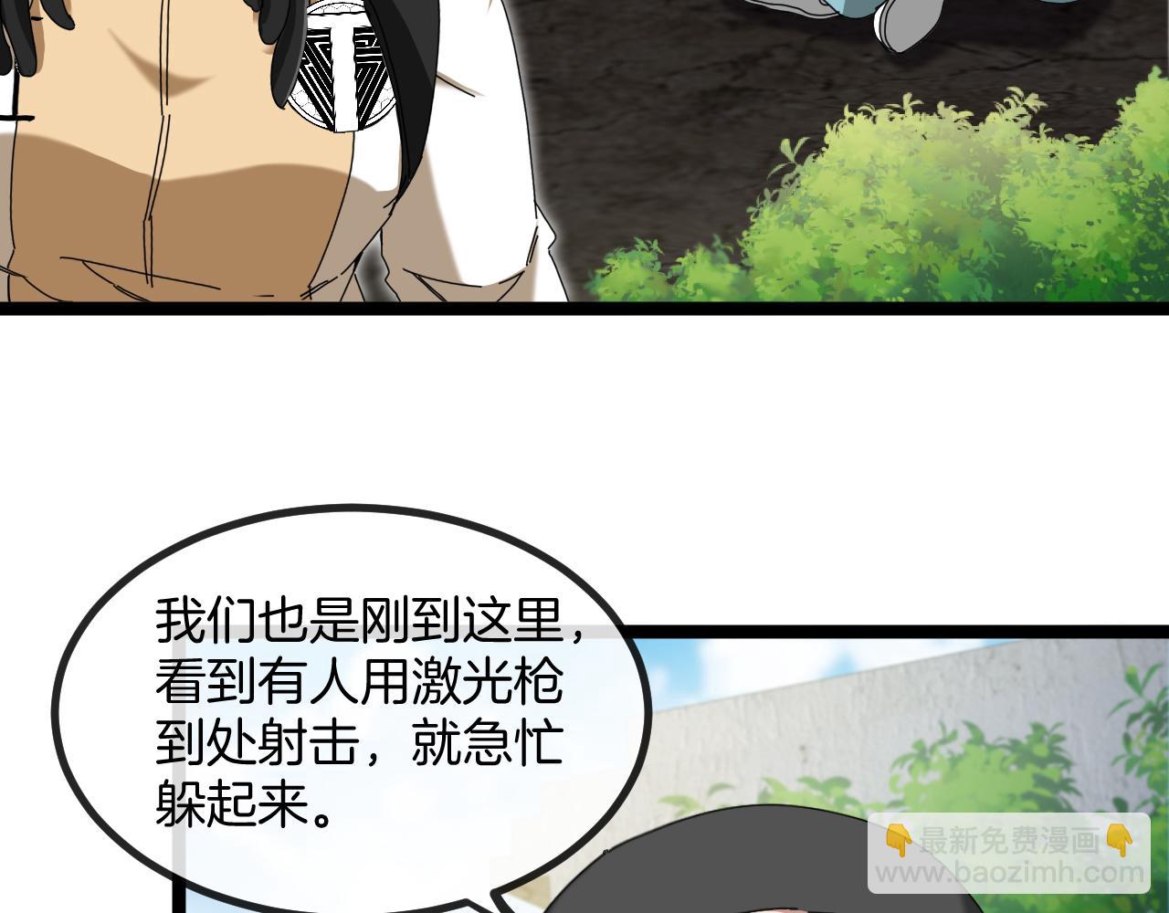 第85话：偷袭116