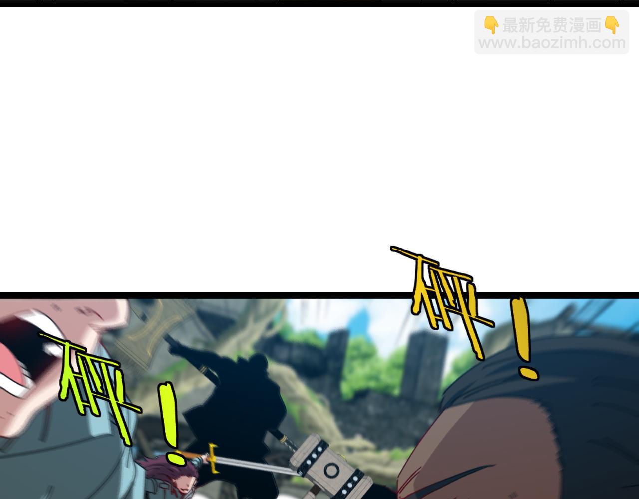 第85话：偷袭12