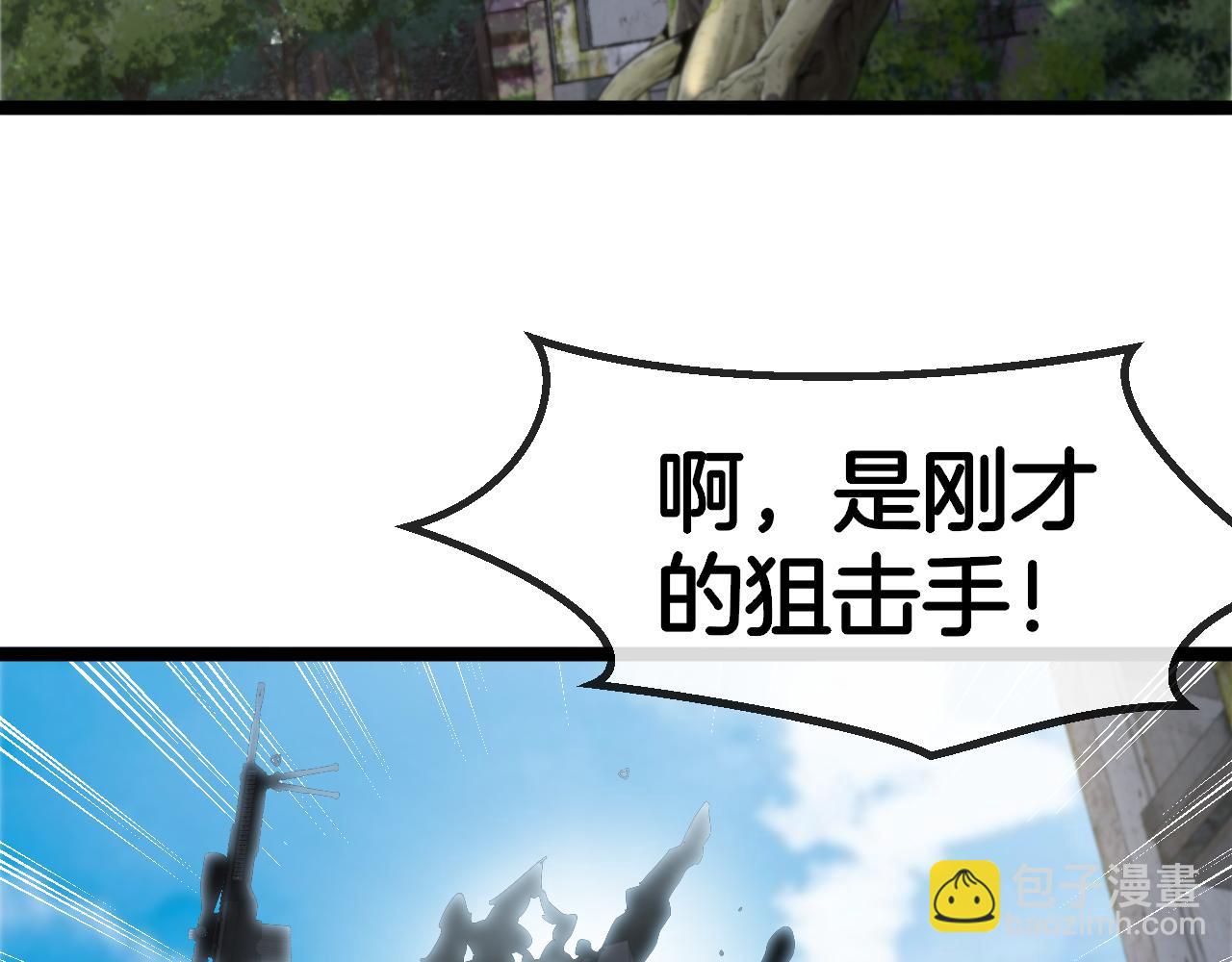 第85话：偷袭124