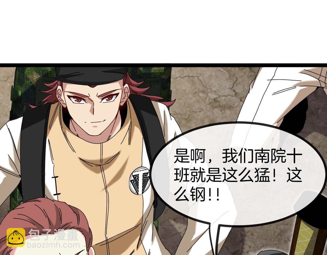第85话：偷袭126
