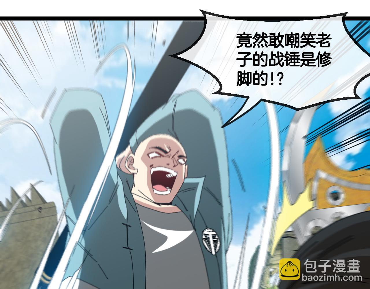 第85话：偷袭17